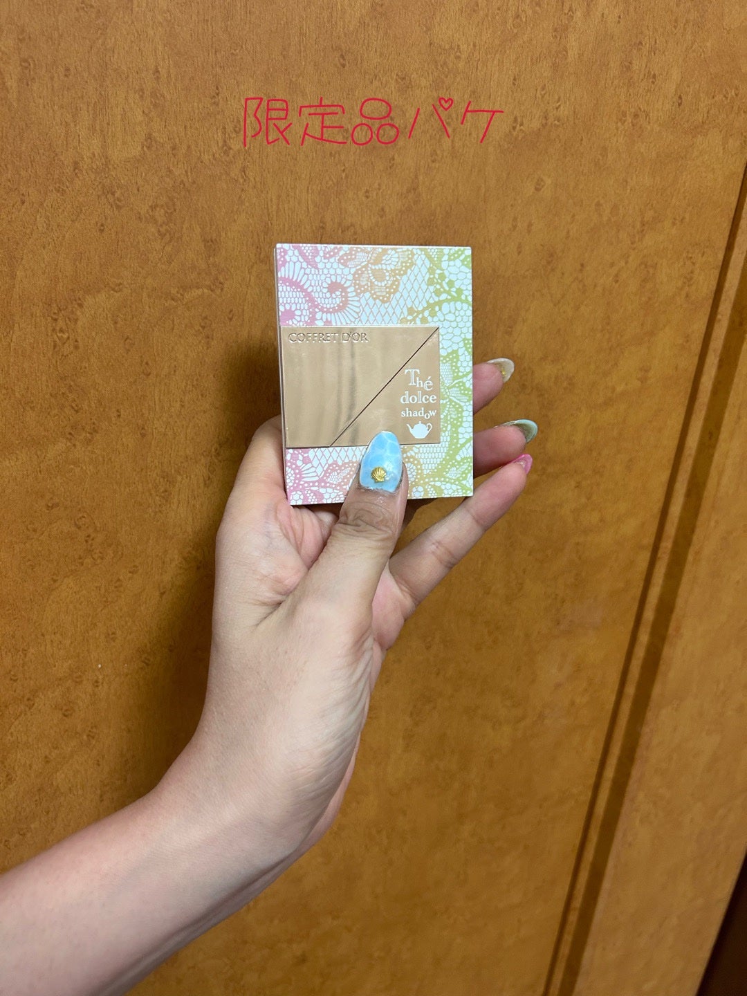 テ・ドルチェシャドウ/コフレドール/アイシャドウパレットを使ったクチコミ(3枚目)