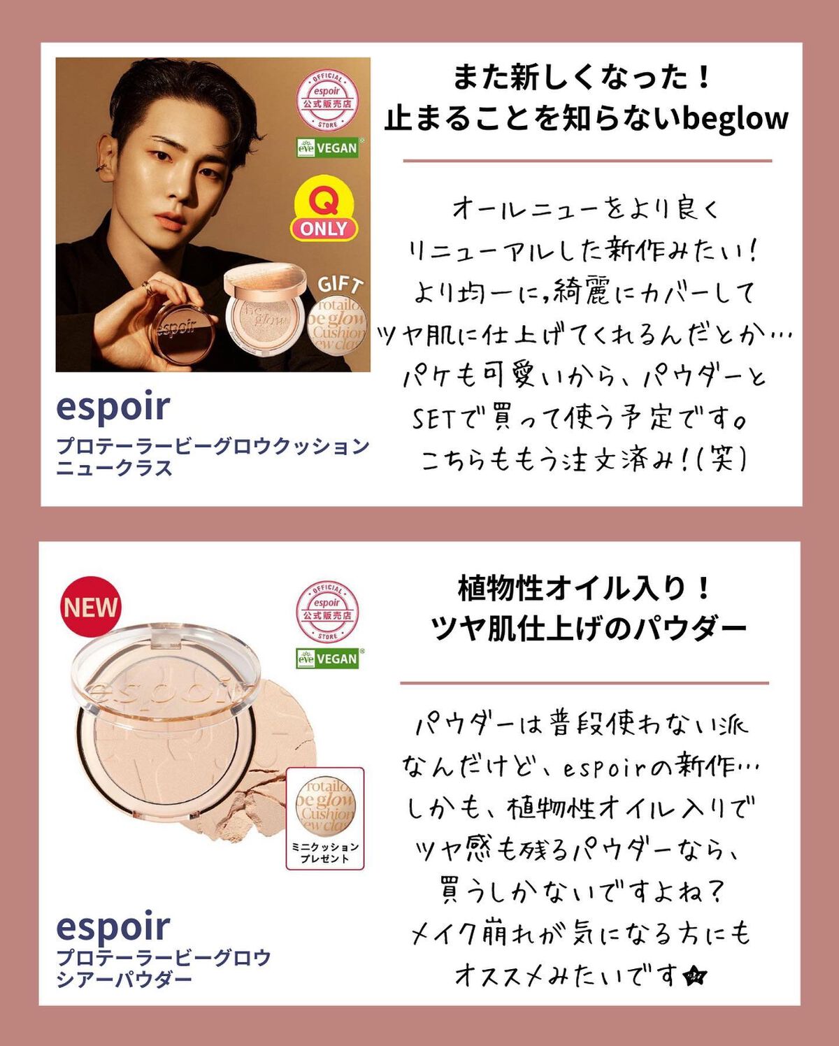 haruka -韓国コスメ- on LIPS 「◀︎毎日韓国コスメをレビュー中🇰🇷✍🏻﹏﹏﹏﹏﹏﹏﹏﹏﹏﹏﹏﹏..」(4枚目)