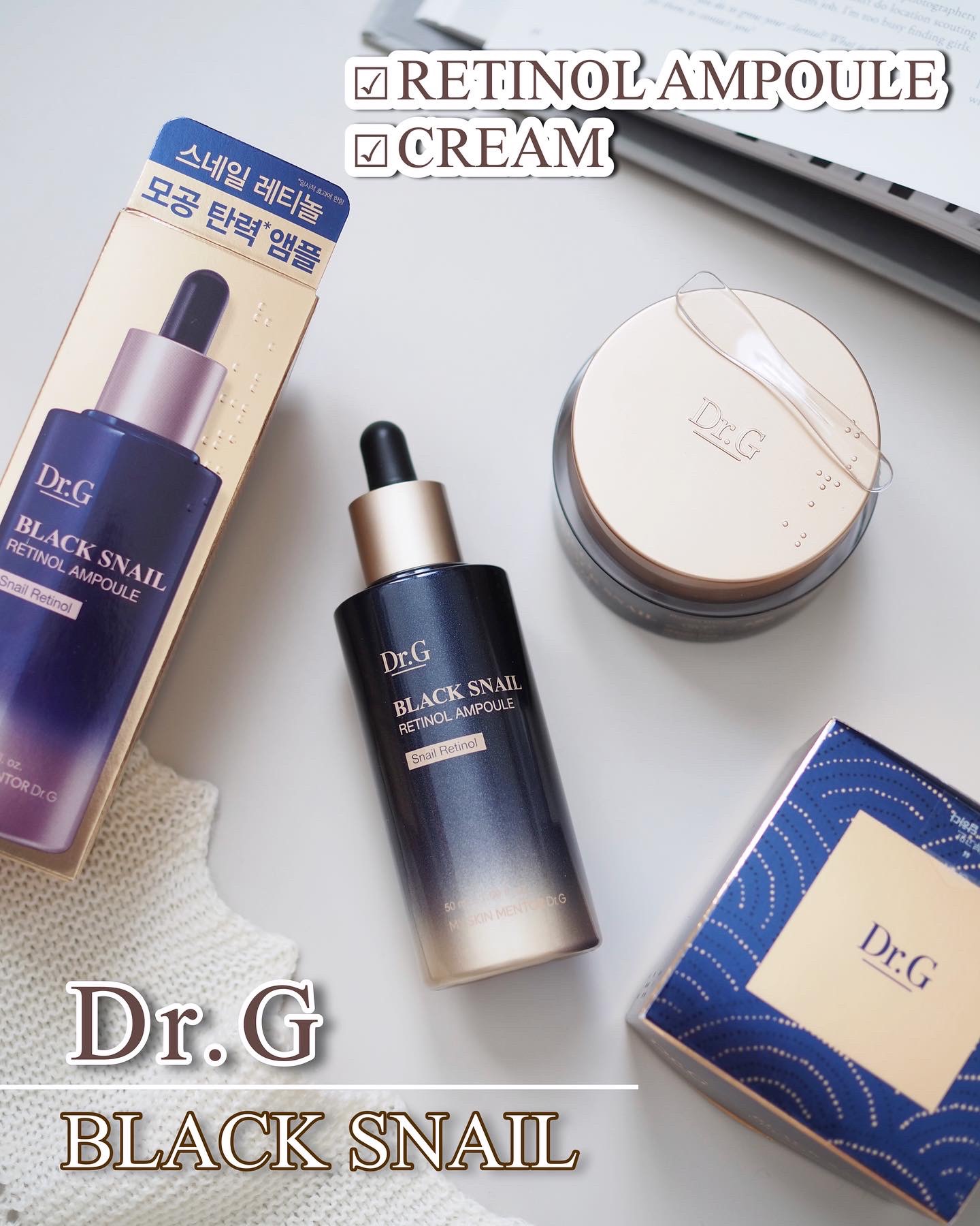 ブラックスネイルレチノールセラム/Dr.G/美容液を使ったクチコミ（1枚目）