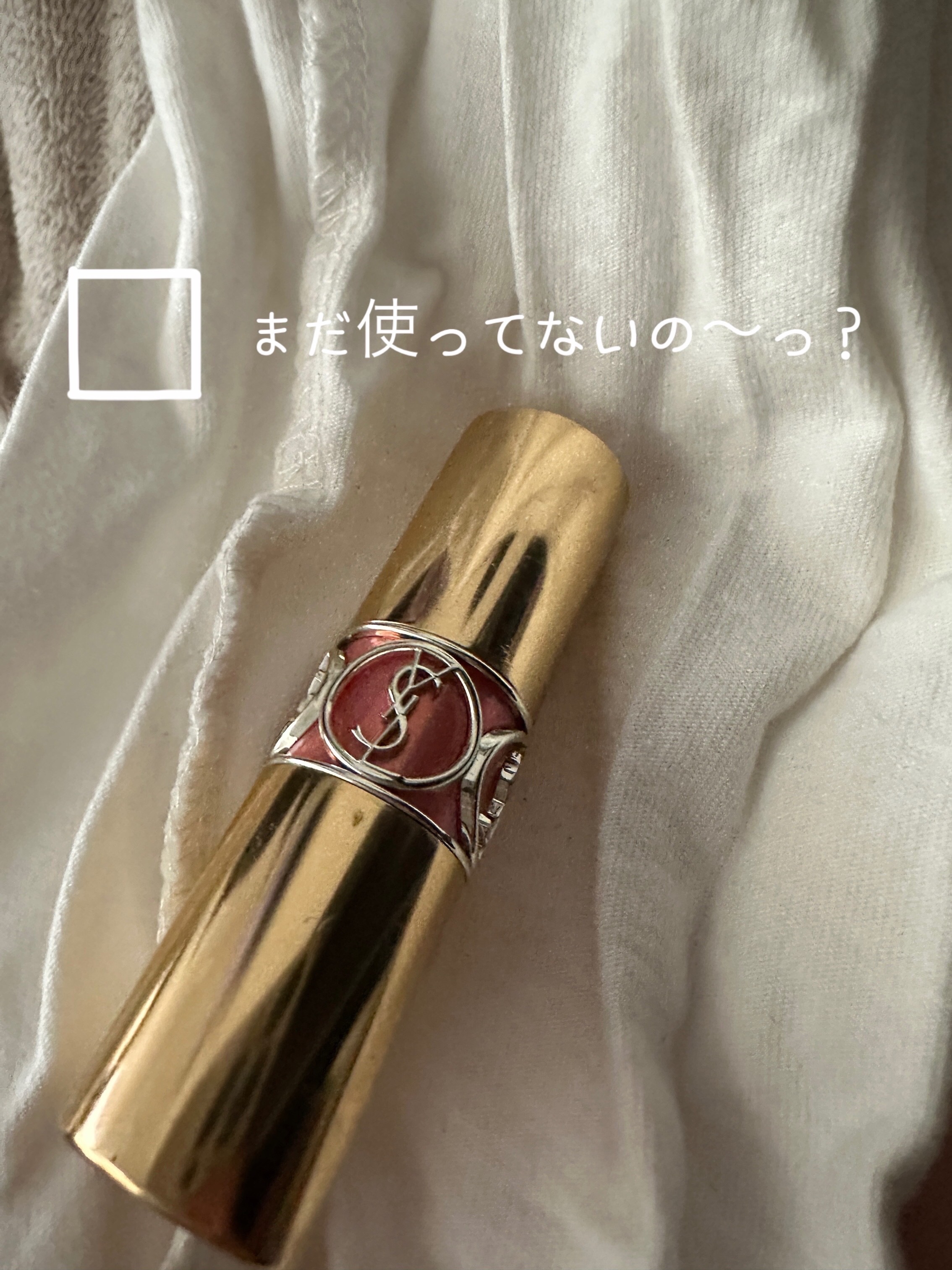 ルージュ ヴォリュプテ シャイン/YVES SAINT LAURENT BEAUTE/口紅を使ったクチコミ（1枚目）