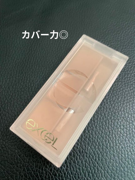 サイレントカバー コンシーラー/excel/パレットコンシーラーを使ったクチコミ(1枚目)