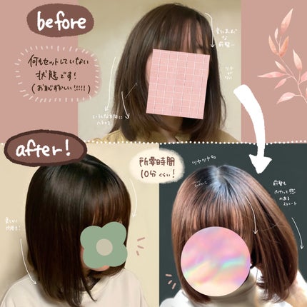 ブラシ型ヘアアイロン/ルピリーナ/ヒートブラシを使ったクチコミ(6枚目)