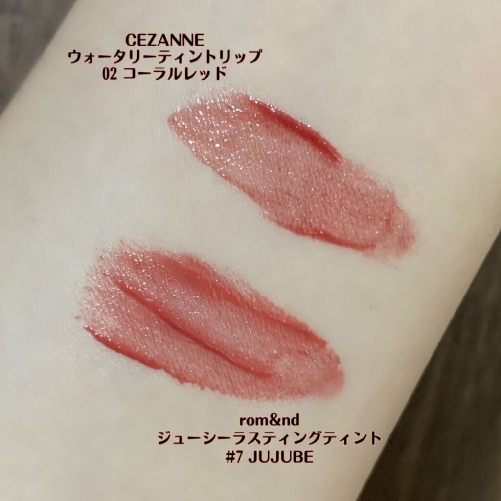 ウォータリーティントリップ/CEZANNE/リップティントを使ったクチコミ（2枚目）