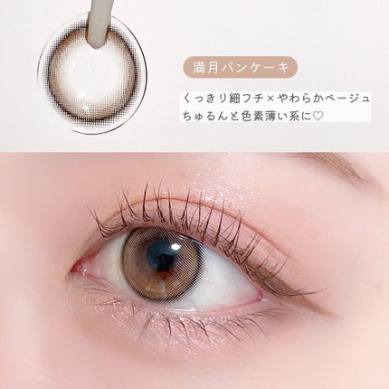 みんく on LIPS 「ビュームワンデー新色でた!✧︎*。今回の2色は本田翼さん初のカ..」(5枚目)