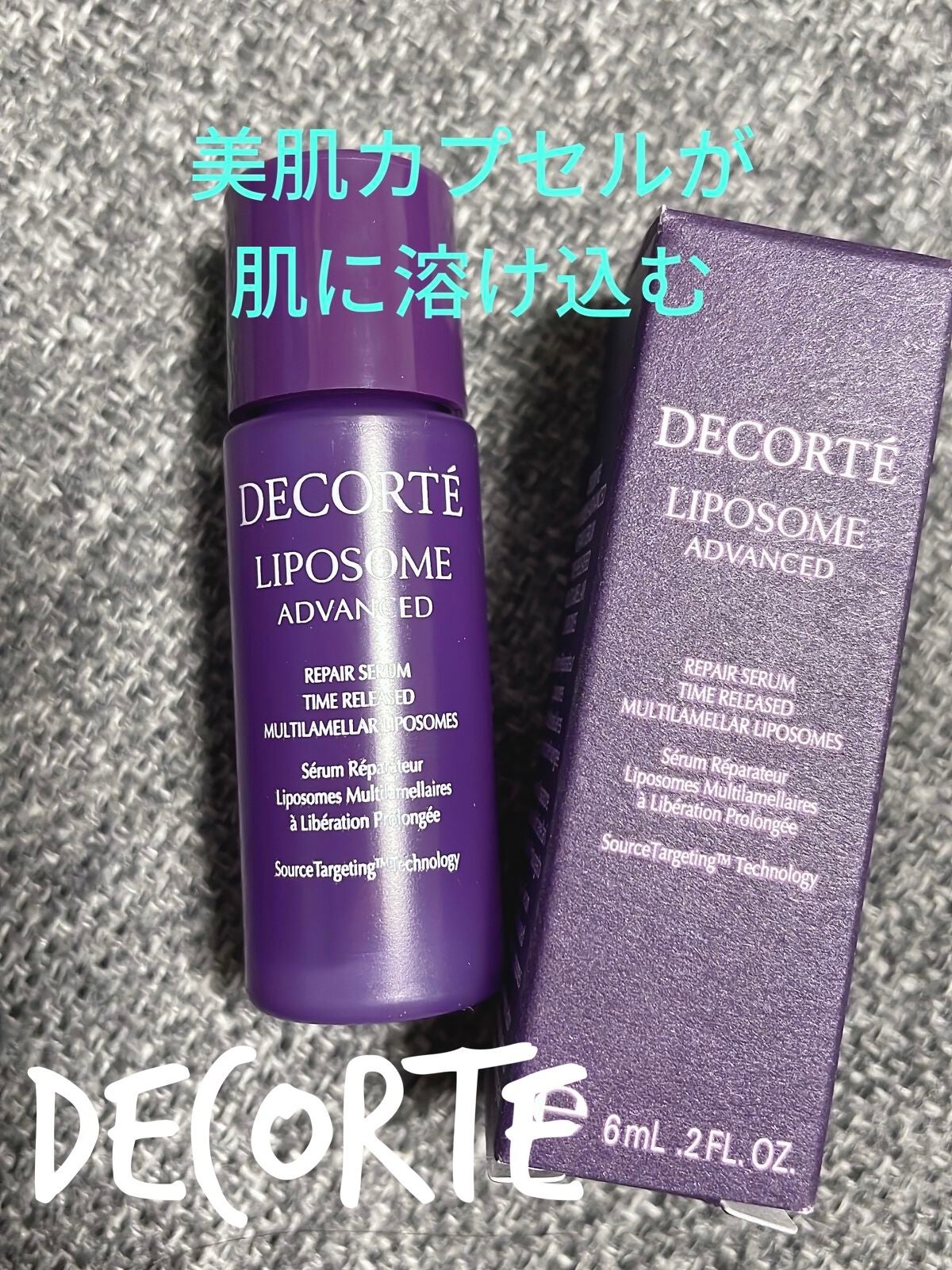 リポソーム アドバンスト リペアセラム/DECORTÉ/美容液を使ったクチコミ(1枚目)