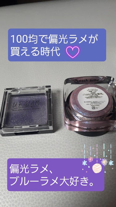 UR GLAM　POWDER EYESHADOW パープル/U R GLAM/シングルアイシャドウを使ったクチコミ（1枚目）