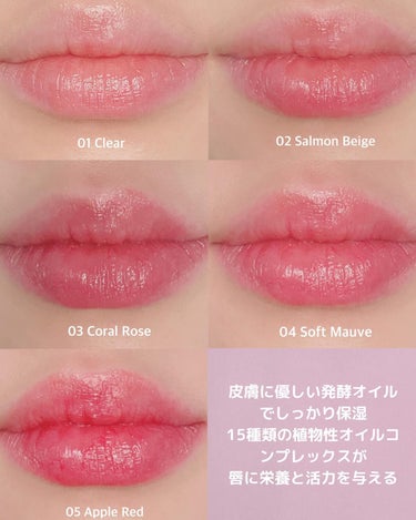 VEGAN LIP GLOW/NACIFIC/リップケア・リップクリームを使ったクチコミ（5枚目）