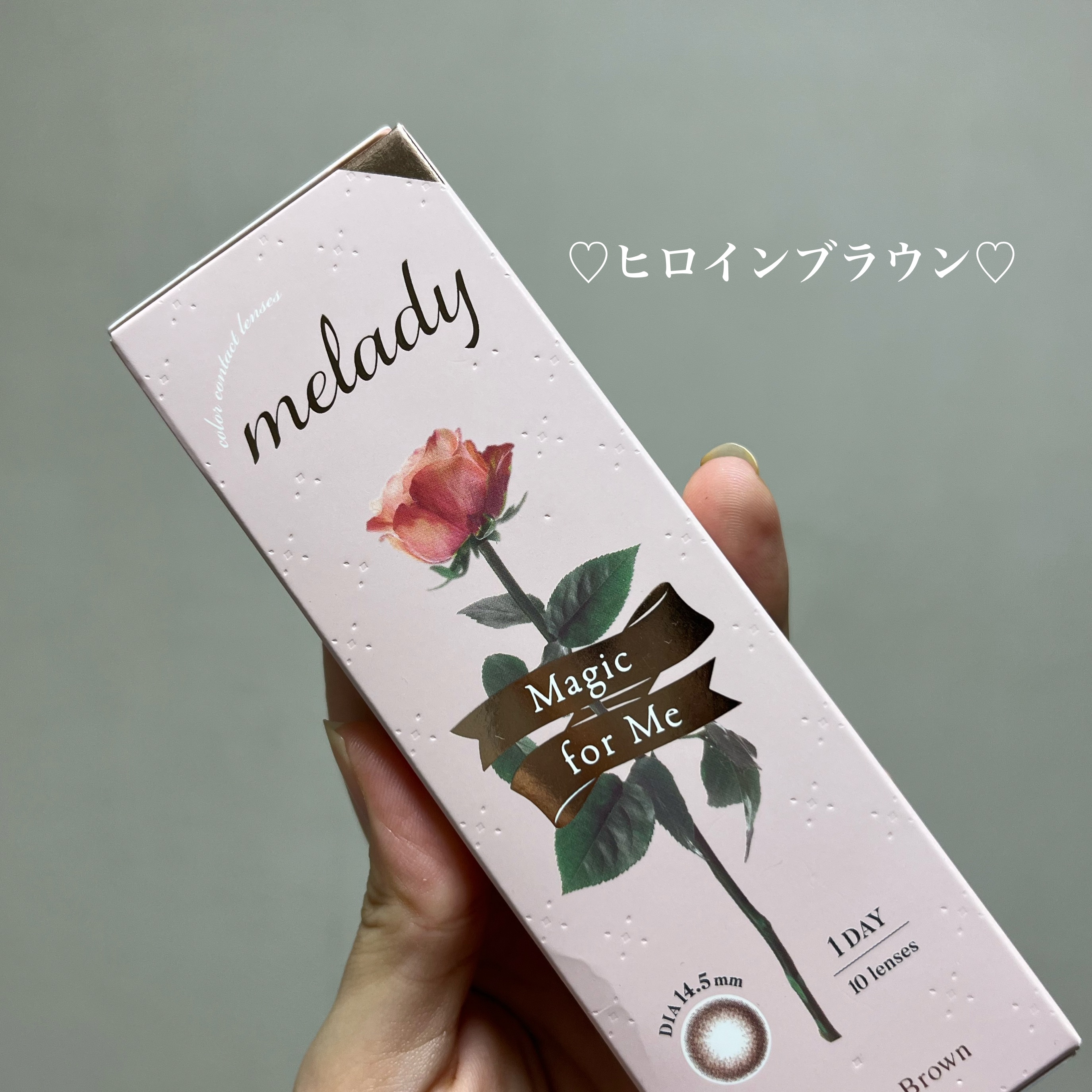 melady 1day ヒロインブラウン/melady/ワンデー（１DAY）カラコンを使ったクチコミ（2枚目）