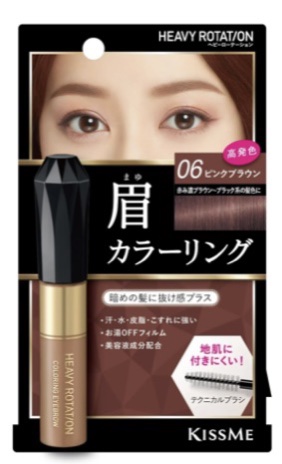 カラーリングアイブロウ/ヘビーローテーション/眉マスカラを使ったクチコミ（1枚目）