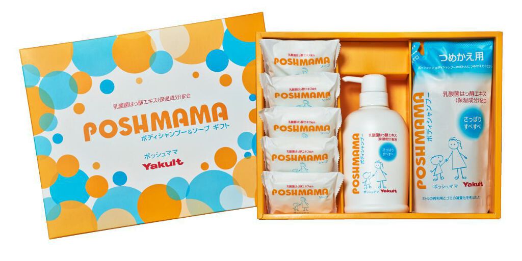 ポッシュママ ボディシャンプー＆ソープ ギフト