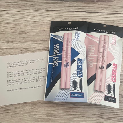 スカイハイ/MAYBELLINE NEW YORK/マスカラを使ったクチコミ(1枚目)