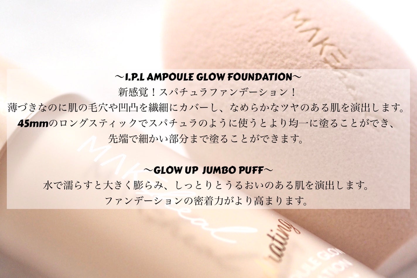 1.P.L AMPOULE GLOW FOUNDDATION/MAKEHEAL/リキッドファンデーションを使ったクチコミ(2枚目)