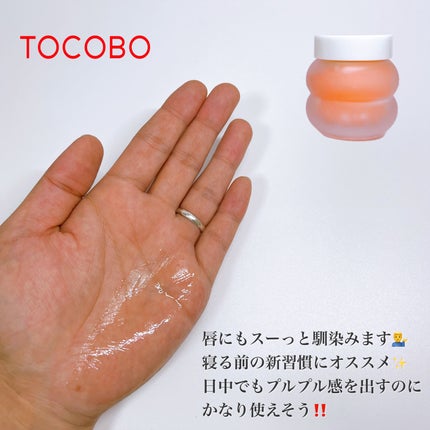 ビタグレーズドリップマスク/TOCOBO/リップマスクを使ったクチコミ(4枚目)