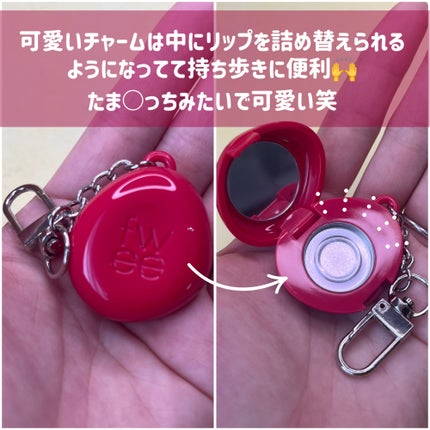 リップアンドチーク ブラーリープリンポット/fwee/口紅を使ったクチコミ(6枚目)