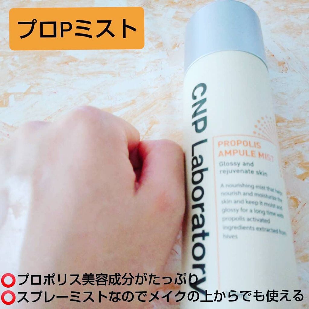 DMT インテンシブフェイシャルクリーム/PHYSIOGEL/フェイスクリームを使ったクチコミ(4枚目)