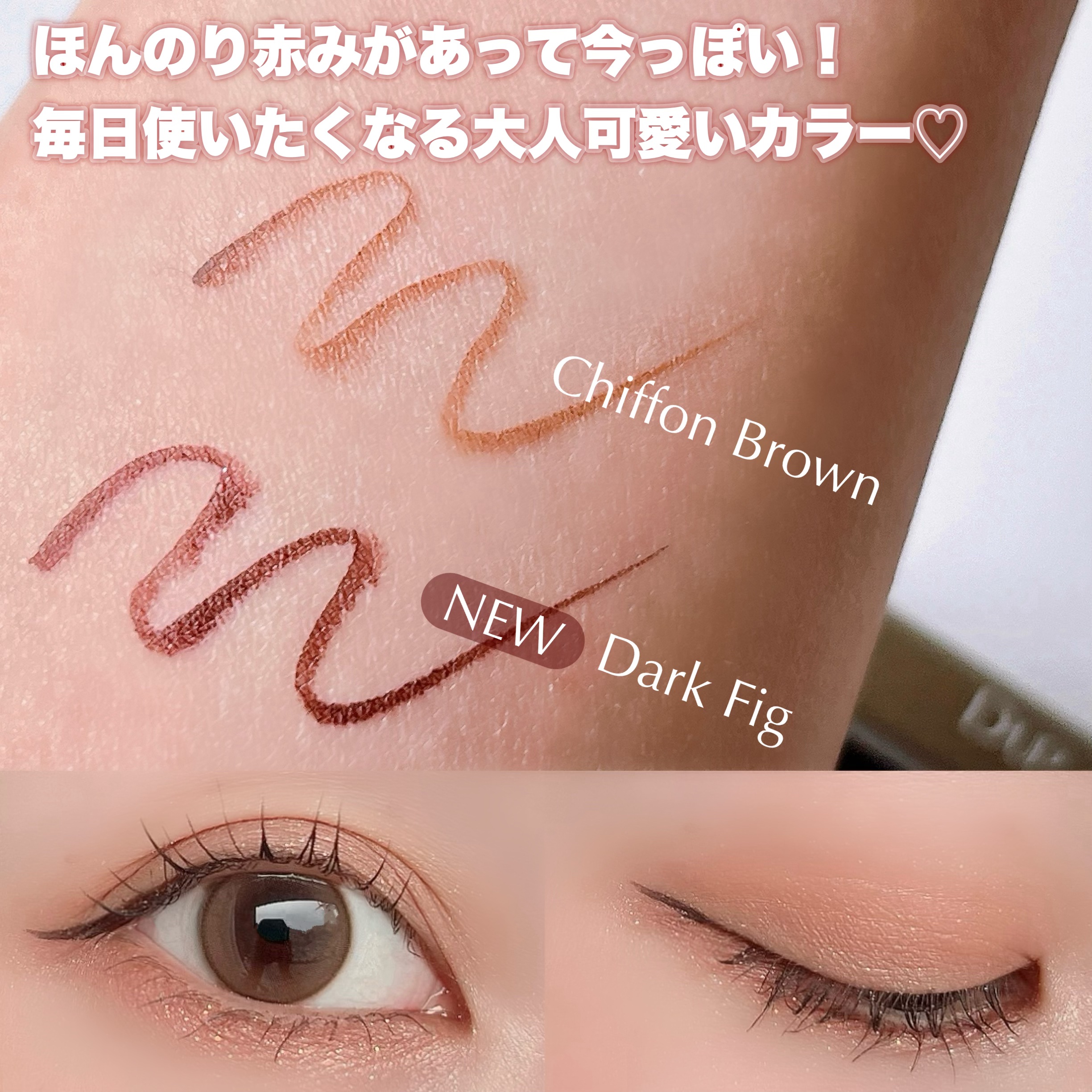 シルキーリキッドアイライナーWP/D-UP/リキッドアイライナーを使ったクチコミ（3枚目）