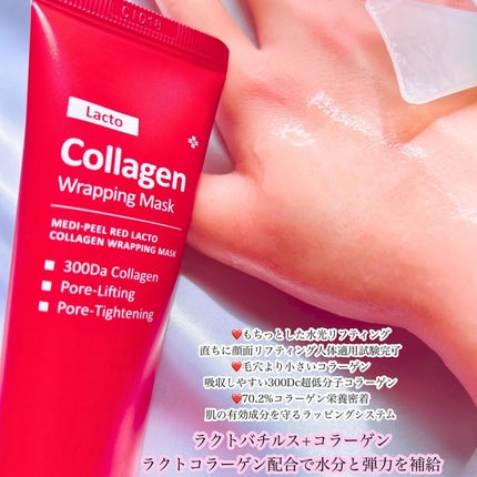 を使ったクチコミ(2枚目)