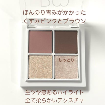 THE アイパレR 107 期待のローズブラウン(限定)【旧】/b idol/アイシャドウパレットを使ったクチコミ(3枚目)