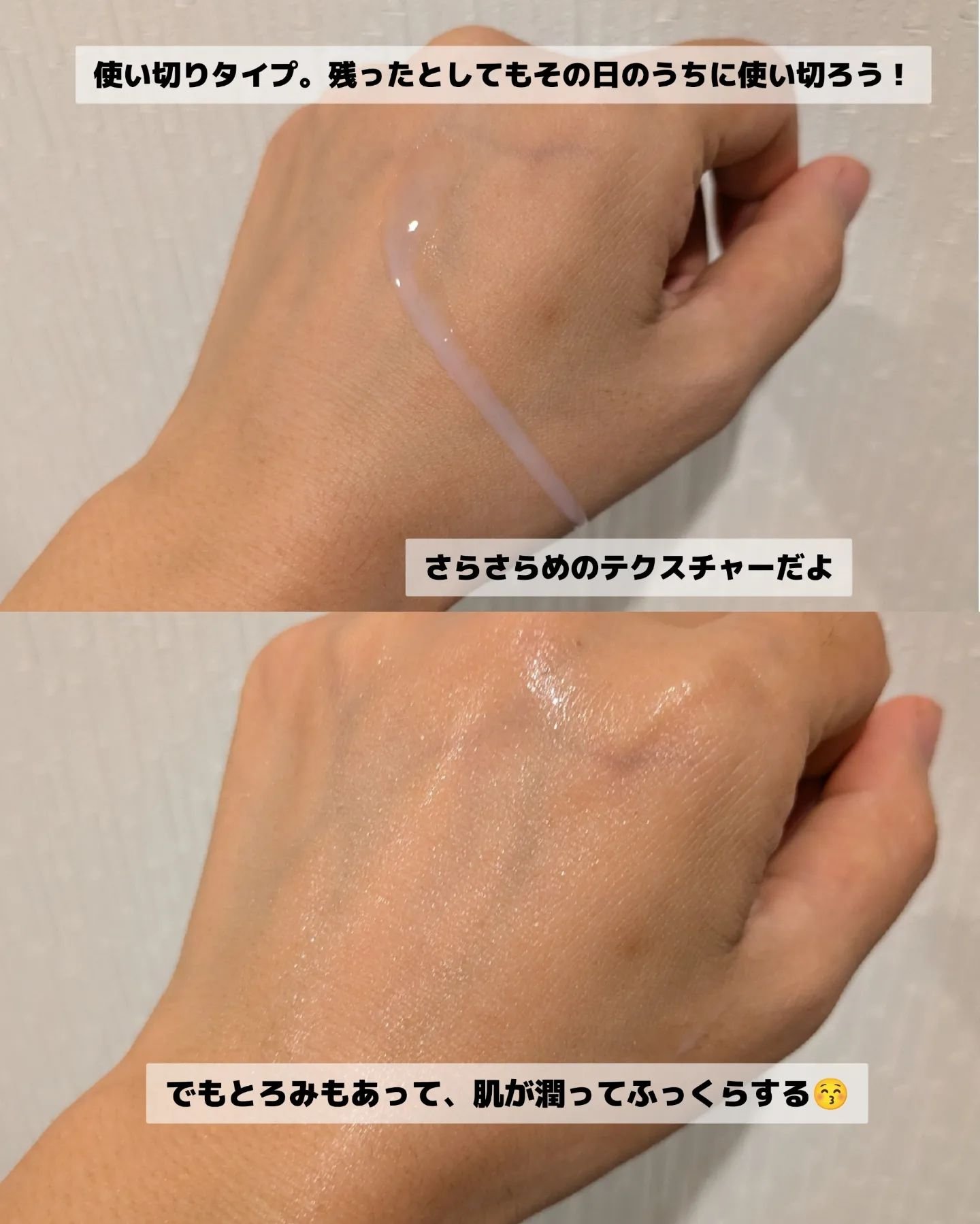 を使ったクチコミ（3枚目）