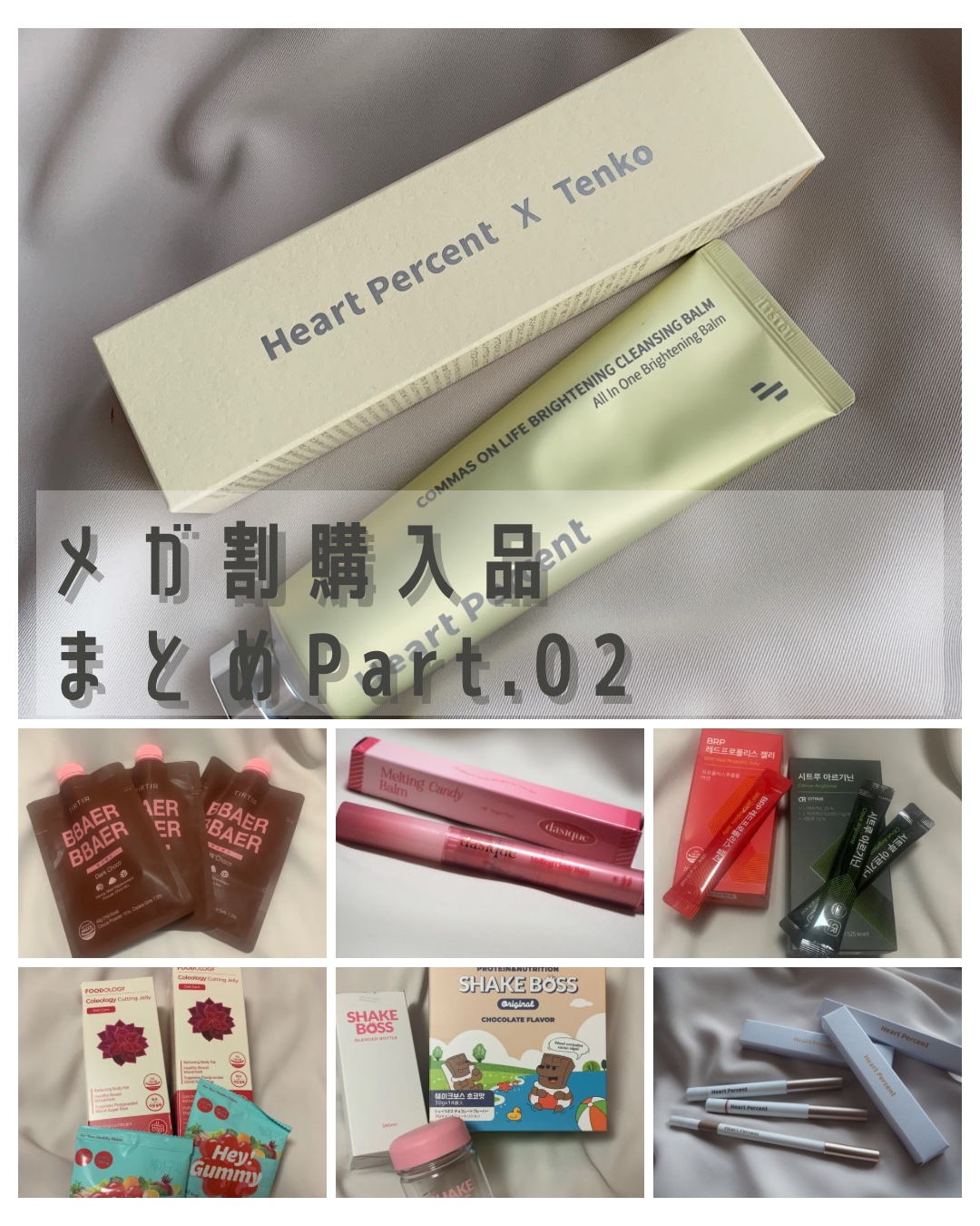 シアルーアルギニン/PHYTOTICS/健康サプリメントを使ったクチコミ（1枚目）