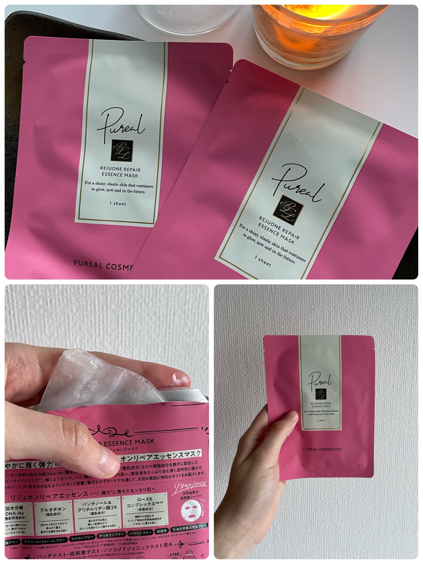 クリアエッセンスマスク/ピュレア/シートマスク・パックを使ったクチコミ(3枚目)