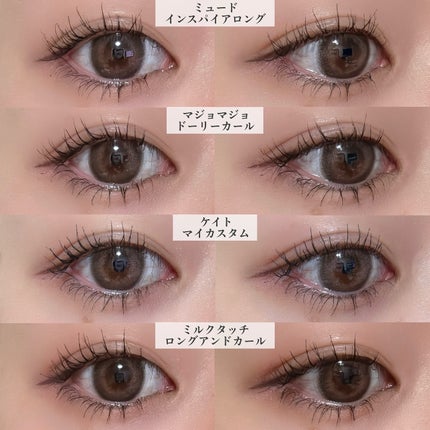 ラッシュモデリング マスカラ/IPSA/マスカラを使ったクチコミ(4枚目)