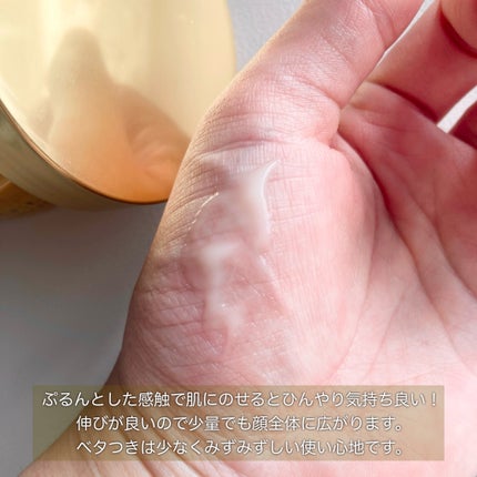 ドクターシーラボⓇ アクアコラーゲンゲル エンリッチリフトEXのクチコミ「ドクターシーラボⓇ
アクアコラーゲンゲルエンリッチリフトEX
ドクターシーラボを代表するオー.....」(3枚目)