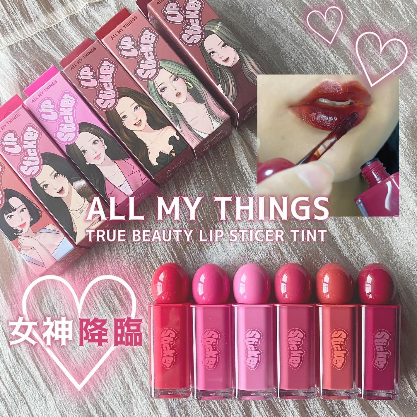 オールマイシングス リップスティッカーティント/all my things/リップティントを使ったクチコミ(1枚目)