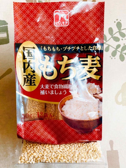 を使ったクチコミ(1枚目)