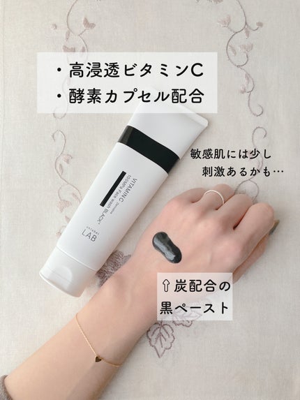 ラボ V 酵素洗顔フォーム ブラック/unlabel/洗顔フォームを使ったクチコミ(2枚目)