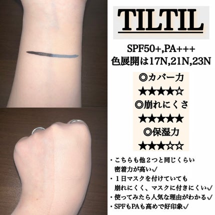 ネオクッション マット/LANEIGE/クッションファンデーションを使ったクチコミ(7枚目)