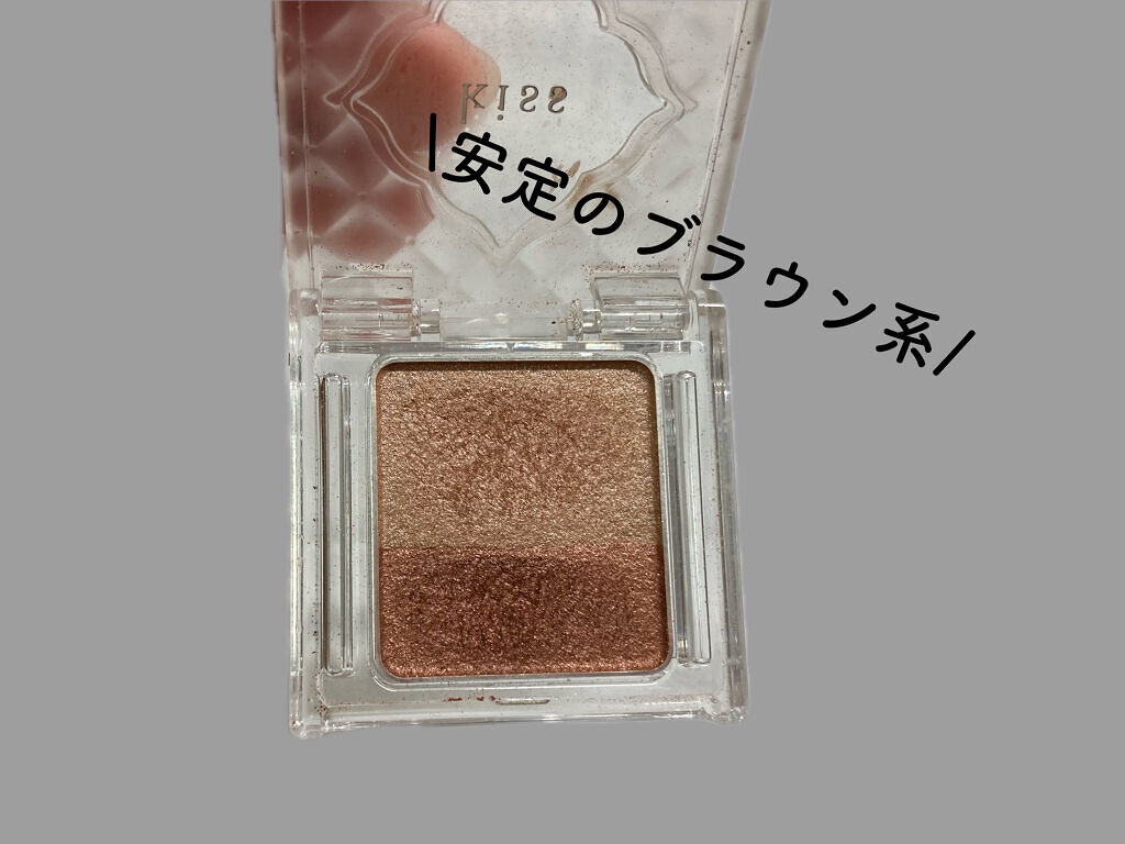 デュアルアイズS/KiSS/アイシャドウパレットを使ったクチコミ（3枚目）