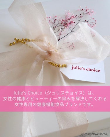 エバーグロウグルタチオン/julie's choice/美容サプリメントを使ったクチコミ（3枚目）