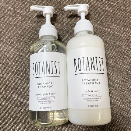 Mii on LIPS 「ボタニスト スムース🤍なめらかなテクスチャー。モイストよりはさ..」(1枚目)