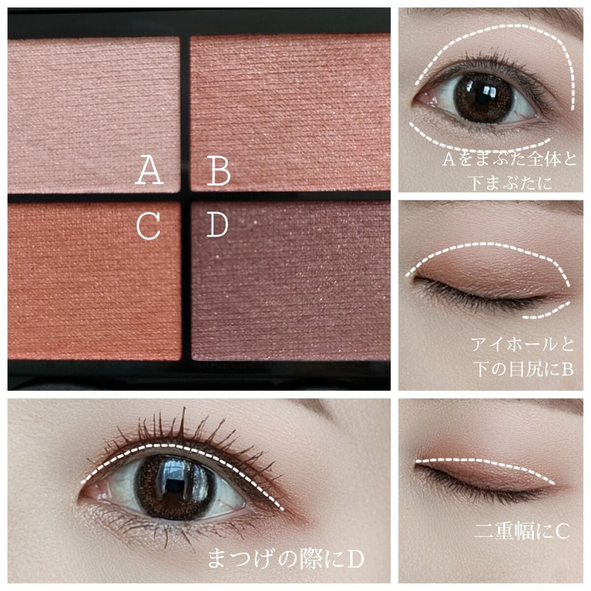 ワンダー エバー アイシャドウ/リンメル ロンドン/アイシャドウパレットを使ったクチコミ(2枚目)