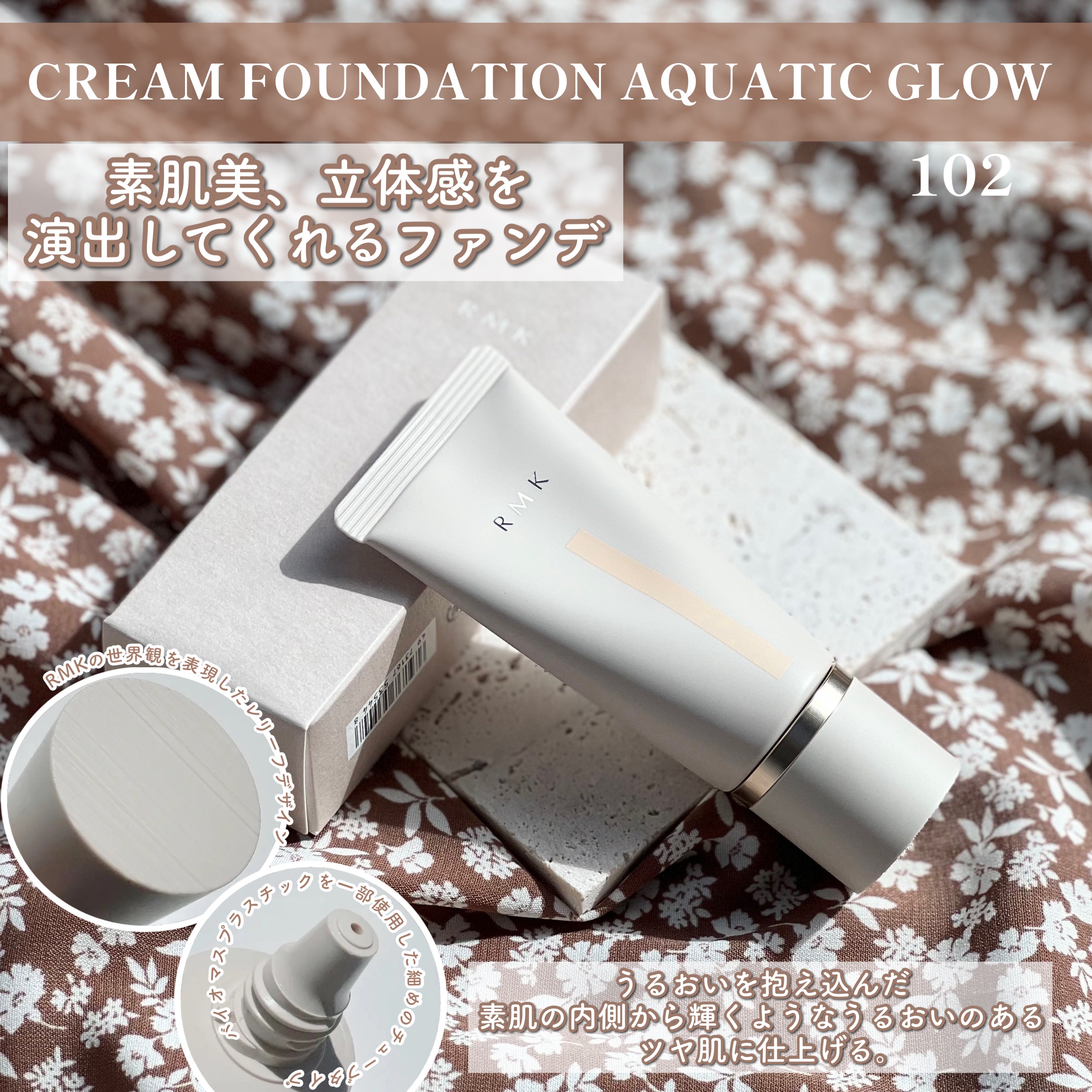 RMK シェイド&グロウ フェイスパレット /RMK/アイシャドウパレットを使ったクチコミ（2枚目）
