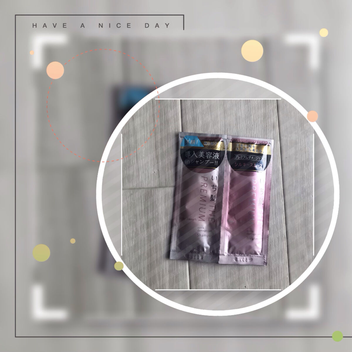 THE PREMIUM エクストラダメージケアシャンプー／トリートメント（シルキースムース） トライアルセット 10ml+10g/いち髪/市販シャンプーを使ったクチコミ（1枚目）