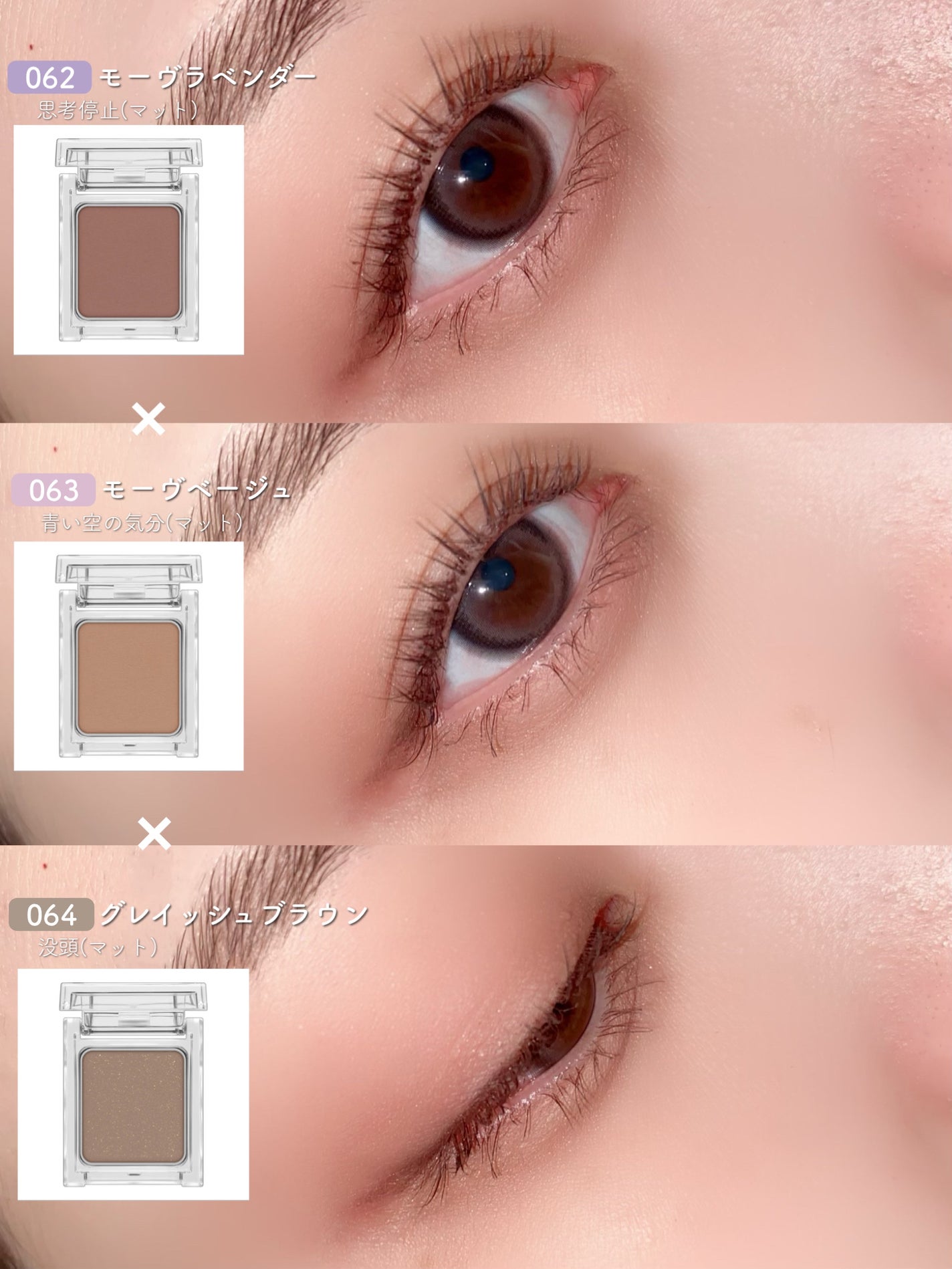 ケイト ザ アイカラー/KATE/単色アイシャドウを使ったクチコミ(5枚目)