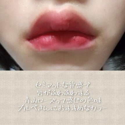 ムース キャンディー ティント/the SAEM/リップティントを使ったクチコミ(5枚目)