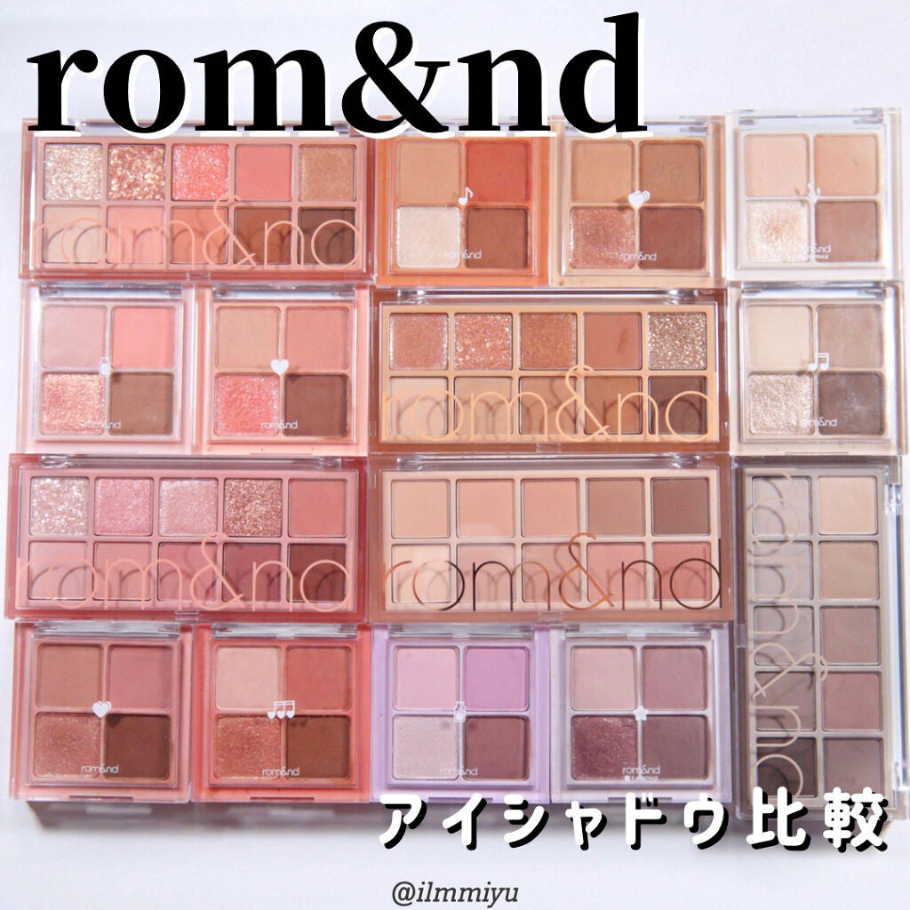 ミユ @ilmmiyu on LIPS 「▼ロムアンドアイシャドウ比較①〖𝙏𝙬𝙞𝙩𝙩𝙚𝙧・𝙄𝙣𝙨𝙩..」(1枚目)