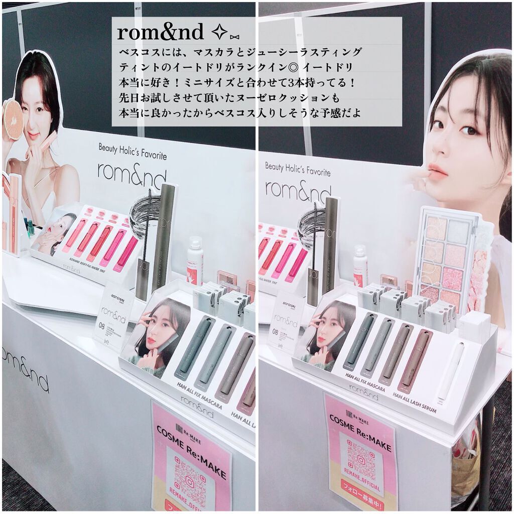 äžžã®å
OLð·Kei ãã©ãã on LIPS ããããã«ãŠéå¬äžã®BESTCOSME2022SSã®å±ç€ºäŒã«éã³..ãïŒ9æç®ïŒ