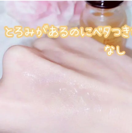 フルフィットプロポリスライトアンプル/COSRX/美容液を使ったクチコミ(3枚目)