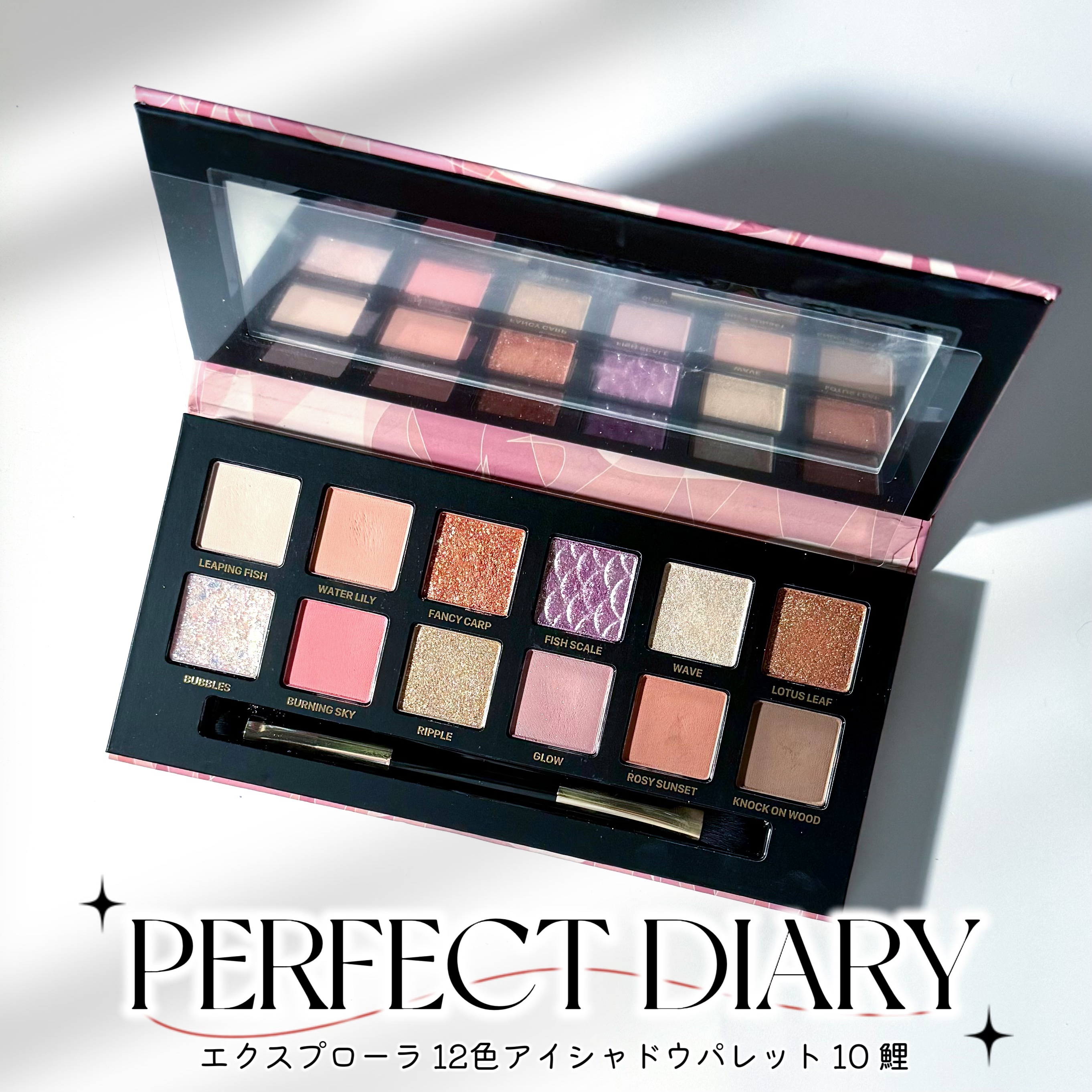 エクスプローラ12色 動物アイシャドウパレット/PERFECT DIARY/アイシャドウパレットを使ったクチコミ（1枚目）