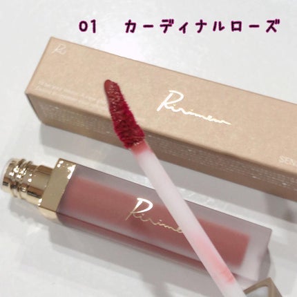 センシュアルフィックスティント/Ririmew/リップティントを使ったクチコミ(2枚目)