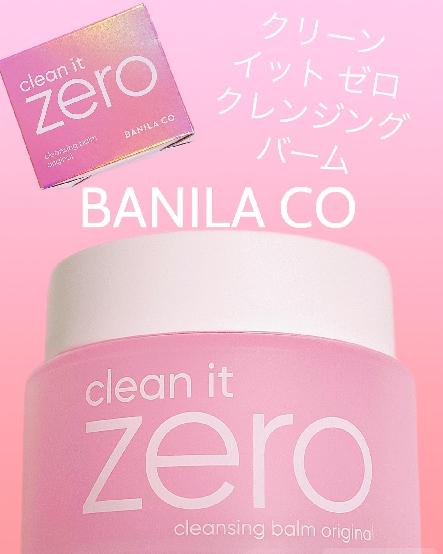 BANILA CO クリーンイットゼロ クレンジングバーム オリジナルのクチコミ「いつもありがとうございます💖
気になった投稿はぜひコメント、保存を🫶❣️
LIPSではメンズ美.....」（1枚目）