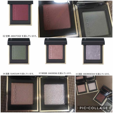 トーン タッチ アイズ 03 冷月 -HIYATSUKI/SUQQU/単色アイシャドウを使ったクチコミ(2枚目)