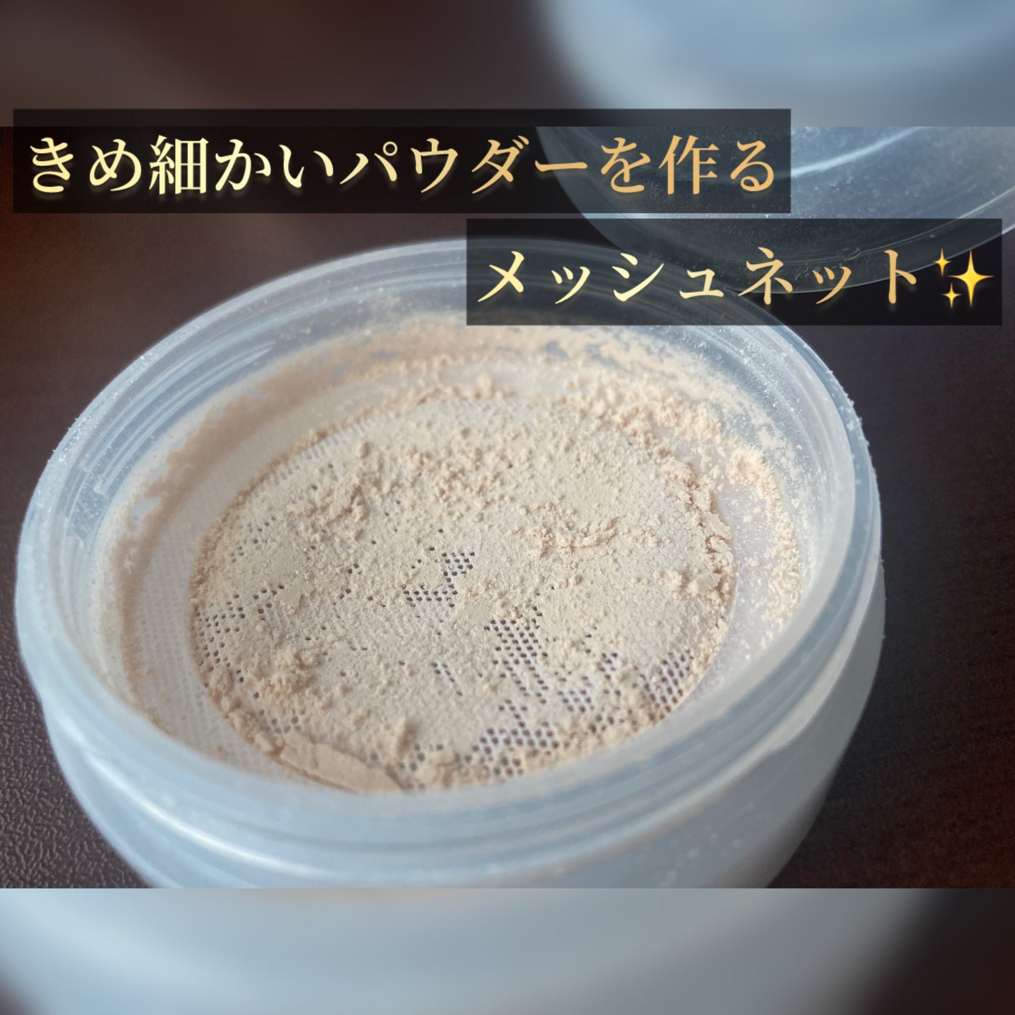 シームレスカバーパウダー/CEZANNE/フェイスパウダーを使ったクチコミ(3枚目)