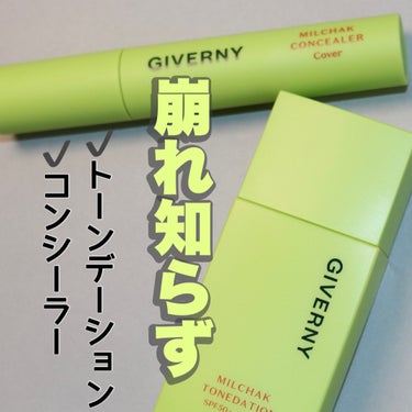 GIVERNY 密着カバーコンシーラー