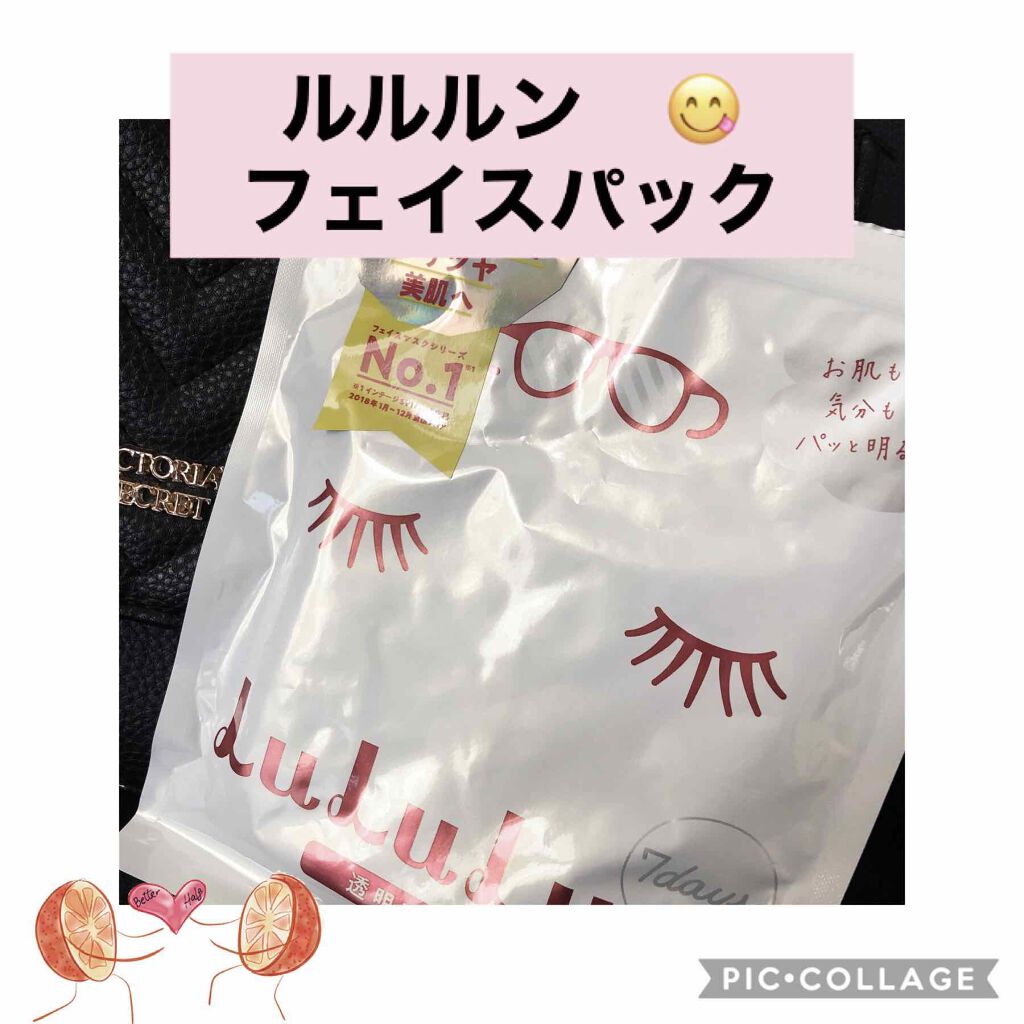 ルルルンピュア 白（クリア）/ルルルン/シートマスク・パックを使ったクチコミ（2枚目）