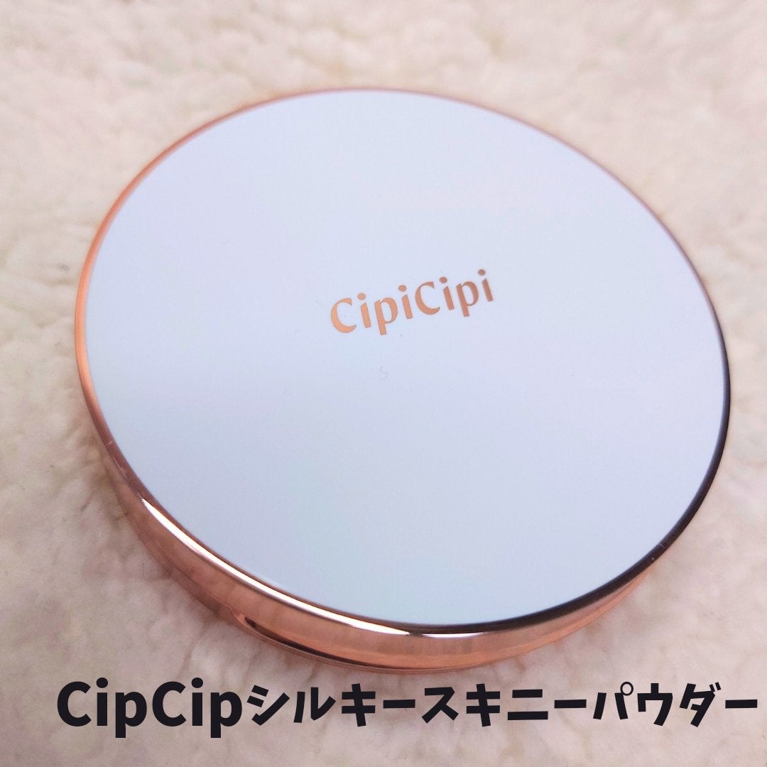 おとみ/フォロバ100 on LIPS 「【CipCip/シルキースキニーパウダークリア】持ち運びもしや..」(1枚目)